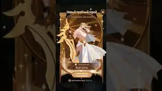 НОВЫЙ ГЕРОЙ В АФК АРЕНЕ-AFK ARENA 
