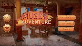 Inventor's Muse - Escape Room Adventure FULL game walkthrough {Escape Adventure Games}