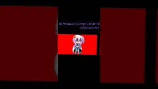 Загляни в комменты