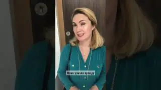 ЖЕНА УЗНАЛА СТРАШНУЮ ПРАВДУ😳😂