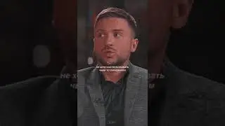 СЕРГЕЙ ЛАЗАРЕВ ПРИЗНАЛСЯ 