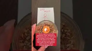 Разожги страсть | Белая магия 