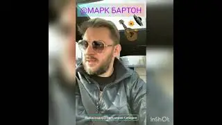 №47🔥Знакомства в интернете🔥СЕКРЕТЫ ТОП!⚡️@М.Бартон💧МИНИ💧24.10.22