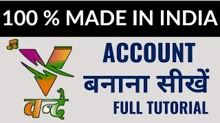 Vande app kaise istemal karen / Vande app Tik Tok Ka Baap / Vande app se video kaise upload kare