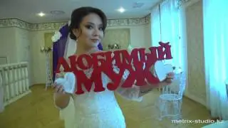 ВИДЕОСЪЕМКА СВАДЕБ В АСТАНЕ.