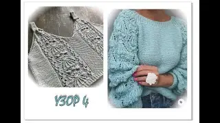 A BEAUTIFUL JAPANESE PATTERN, detailed explanation + Knitting Diagram.