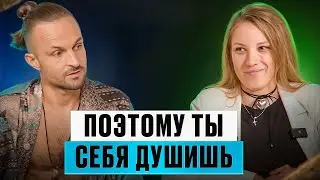 "Ощущаю, что проживаю не свою жизнь" | Сеанс психотерапии
