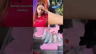 Pov: школьный квест Автор: @Weebabyy