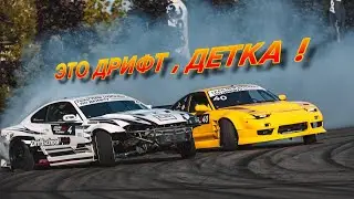 ЛУЧШИЙ (НЕТ) ДРИФТ СЕЗОН. 