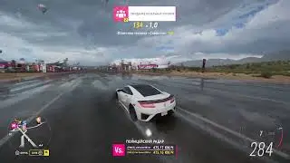 Forza Horizon 5