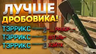 ОН ПРИНЯЛ ПЛЕНТ С ТОПОРОМ | WARFACE
