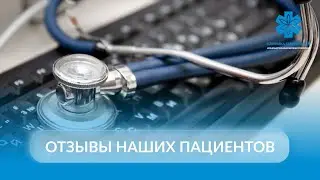 Восстановление здоровья без применения лекарственных препаратов и операций