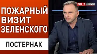 В США резко изменили позицию по Украине. Это последствия встречи с Орбаном. Постернак