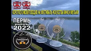 Мой 