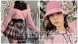 • styling myself if I were a kpop idol✨