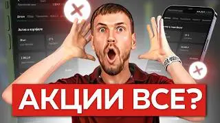 Что купил на пенсию на этой неделе? Как страховал портфель от падения? Акция с доходностью от 16%