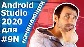 Android Studio/Урок 9N/AlertDialog