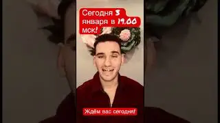 Итальянский вместе за 21 день! Начало сегодня в 19.00 МСК!