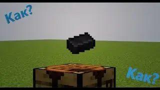 Как сделать незеритовый слиток в Minecraft?