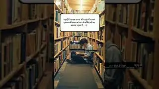 education is very very important important changes in our life.   