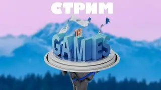 The Games - новый ивент в роблоксе