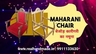 Maharani Chair | Real Handmade | 9911133630
