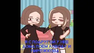 айм э а супер стар