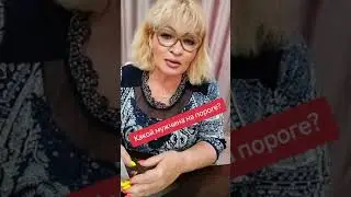 #таро #тарологонлай #тарологонлайн #отношения #таролог #еленастра