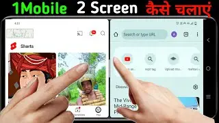 1 phone me 2 screen kaise chalaye  | split screen |  ek screen me 2 app kaise chalaye