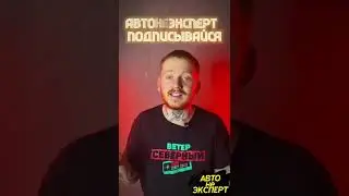Японское купе для студента🔥 