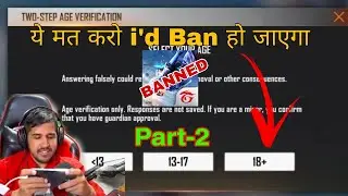 Two Step Age Verification Free Fire | Free fire Age Verification kaise kare |