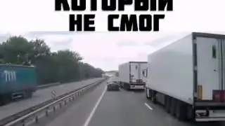 Учитель который не смог
