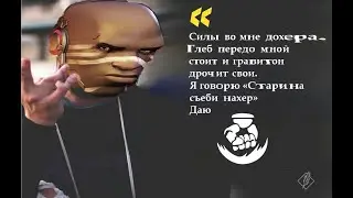 людского во мне дохера