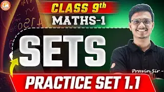 Class 9th Maths 1 - Practice Set 1.1 | Chapter 1 - Sets | By Pravin Sir 