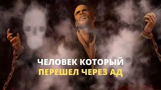 Эти 10 минут откроют тебе глаза | Дэвид Гоггинс - Речь Меняющая Жизнь!