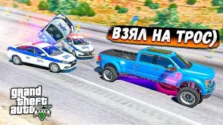ПОКАТАЛ КОПОВ НА ВЕРЁВКЕ! ПОЛИЦЕЙСКАЯ ПОГОНЯ В GTA 5 ONLINE