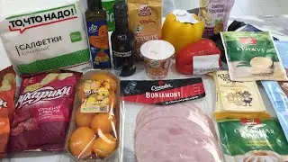 Закупка продуктов.Салат из баклажанов.
