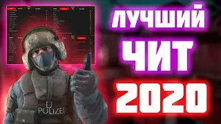 🆔 Читы на КС ГО 2020 | Скачать ЧИТЫ на КС ГО | Скачать Бесплатный ЧИТ КС ГО 🆔 Читы CS GO ⭕