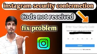 instagram security code not received fix problem | security code not received in instagram