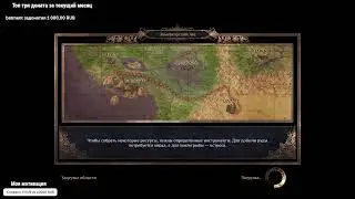 Outward Definitive Edition - Прохождение, часть четвертая.