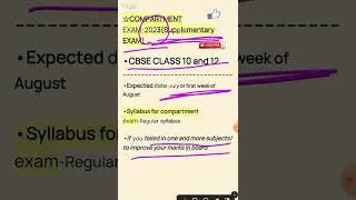 CBSE Compartment Exam 2023 Latest update |Class 10|Class 12|Supplementary Exam 2023