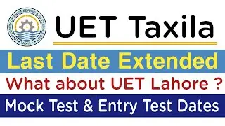 UET last date extended | uet taxila admission 2020 last date extended | uet lahore admission closed