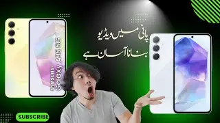 Unboxing and Comparison SAMSUNG A55 & A35 | 1st Water Resistant Mobile | Price in Pakistan