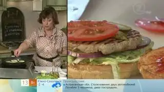 Сэндвич со свининой