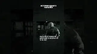 Маньяки Рой Норрис и Лоуренс Биттейкер - убийцы с ящиком 