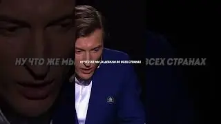 Павел Воля против войны! Зачем мы воюем?