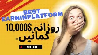 How to earn daily $10,000. online earn karey  "Earn and Learn online"