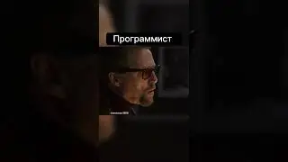 айтишники зажрались уже #программирование #айти