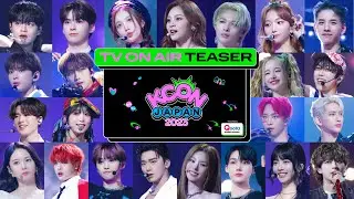 [TEASER] TV ON AIR ver. | KCON JAPAN 2023