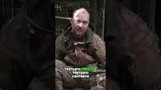 ВОЕННОПЛЕННЫЙ РФ | Когда ты в последний раз общался с семьей?